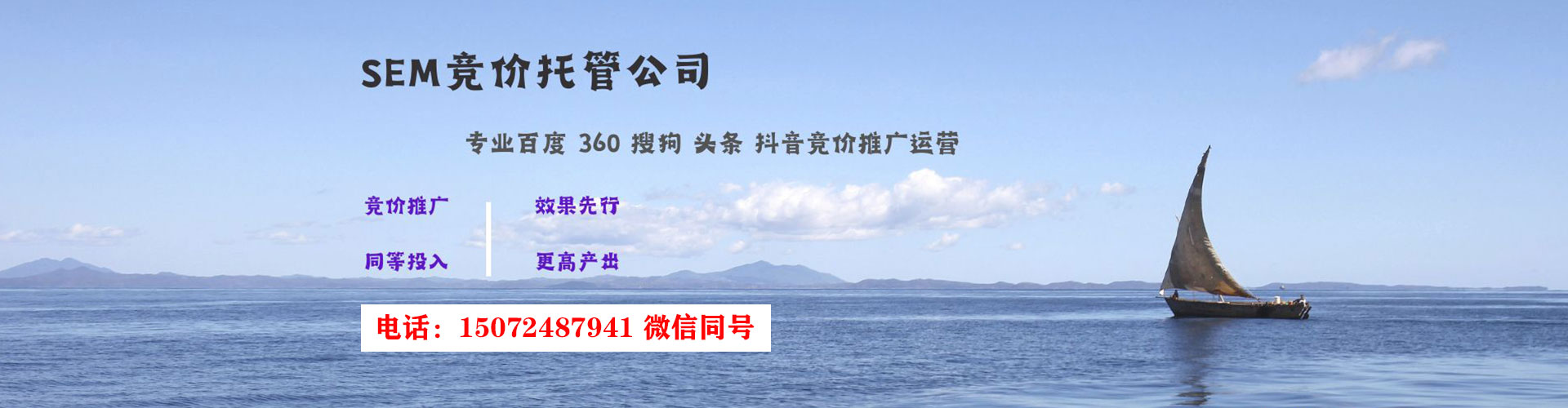 乳源百度推广返点
