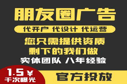 针对移动端的SEM广告投放策略及效果展示